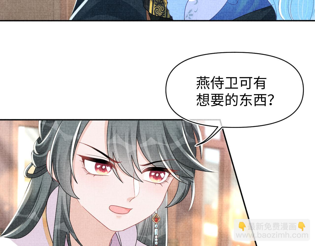 第137话 利益旋涡(1/3)-第139话