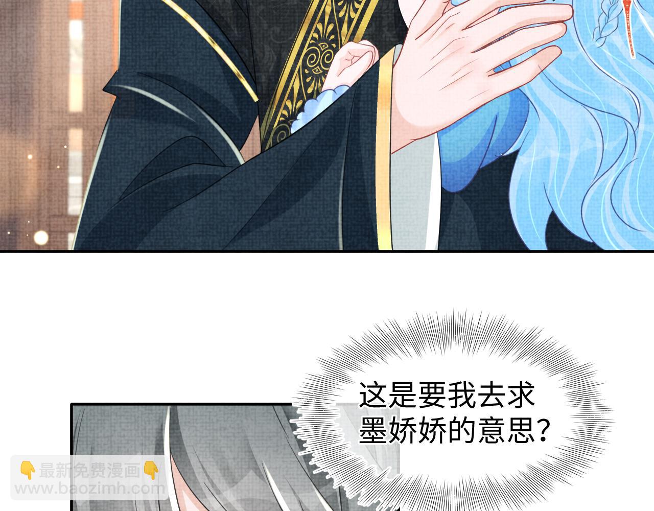 第137话 利益旋涡(1/3)-第139话