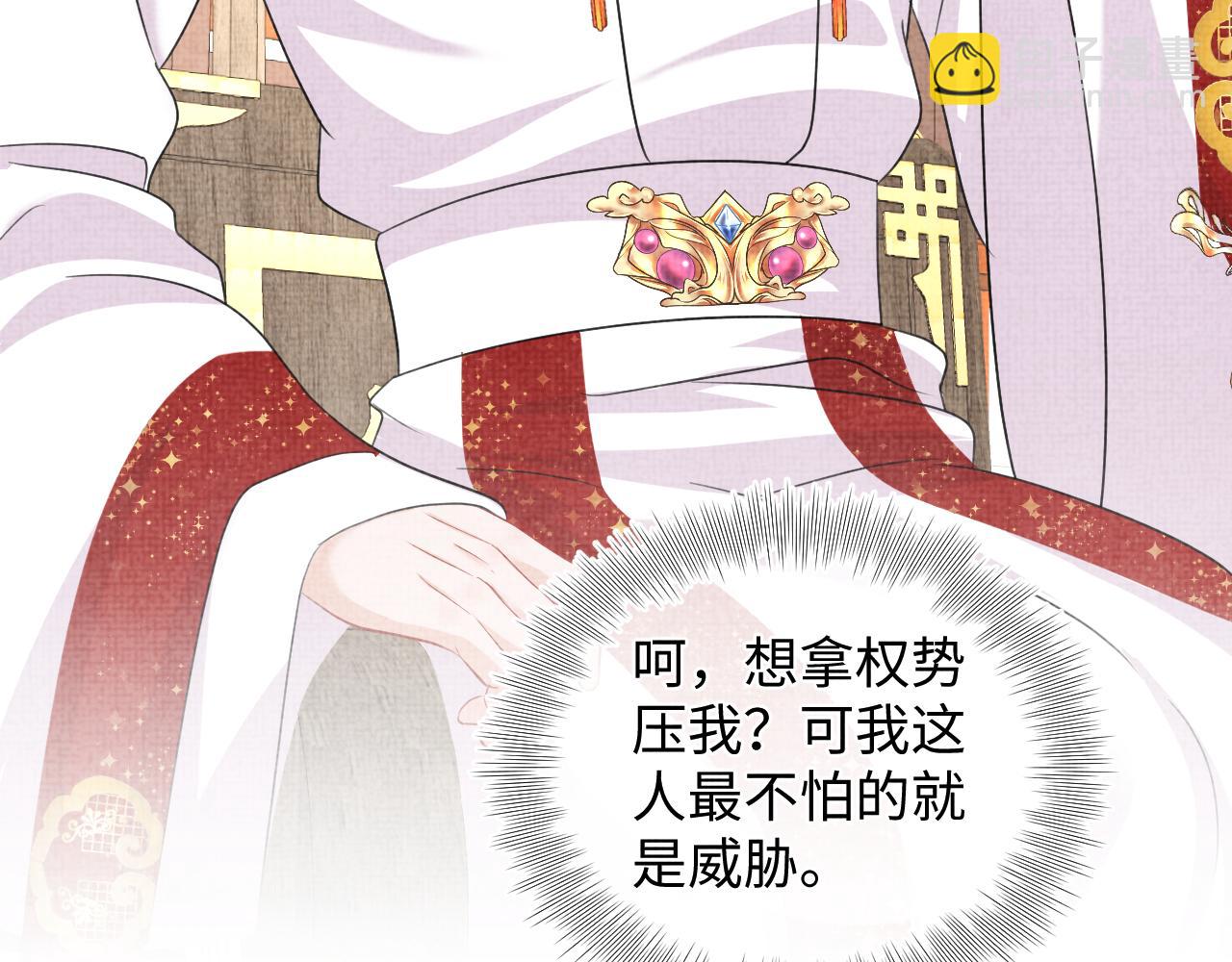 第137话 利益旋涡(1/3)-第139话