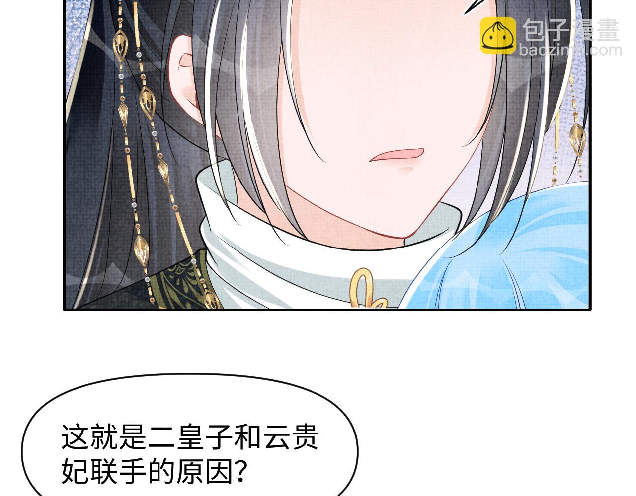 第137话 利益旋涡(1/3)-第139话