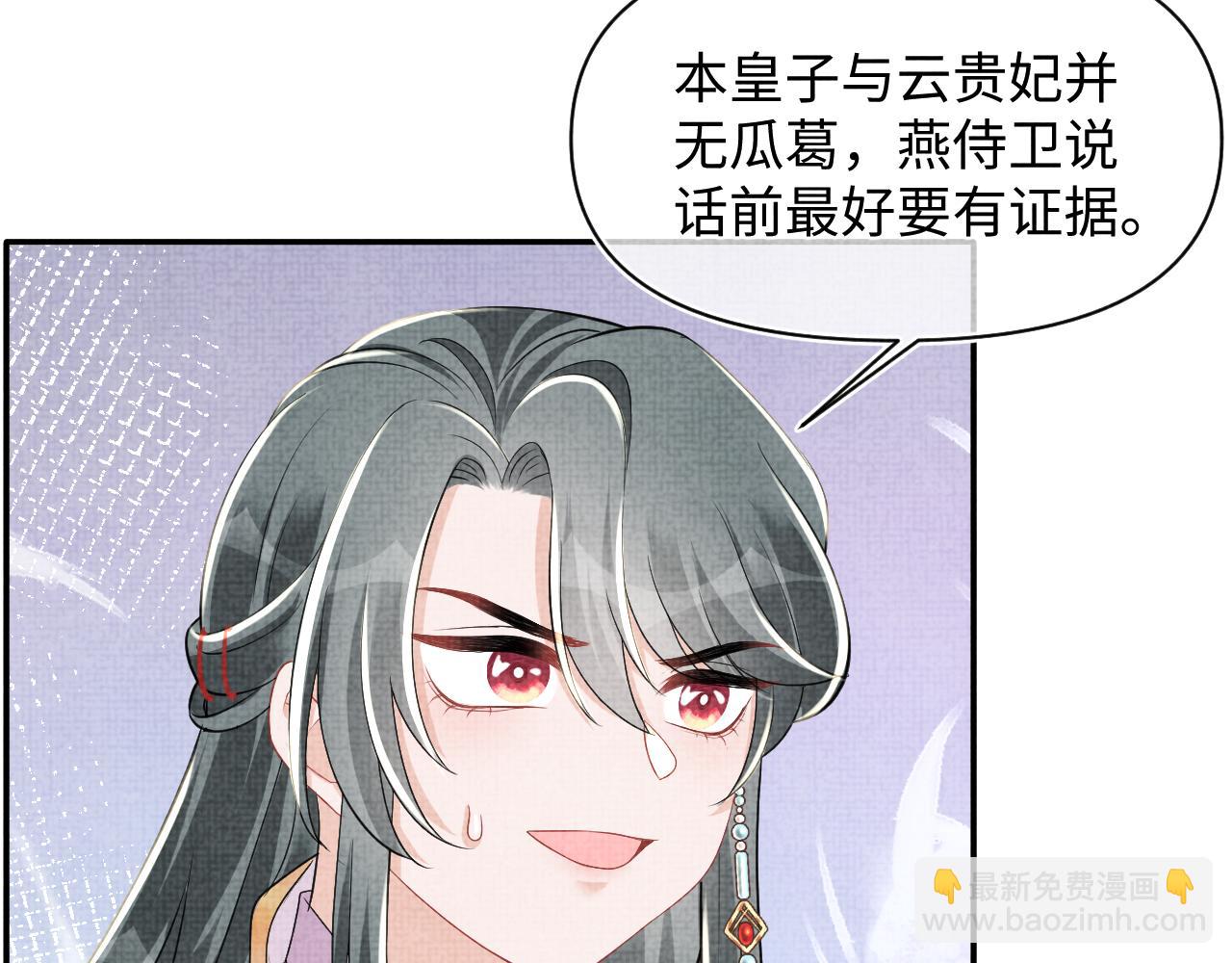 第137话 利益旋涡(1/3)-第139话
