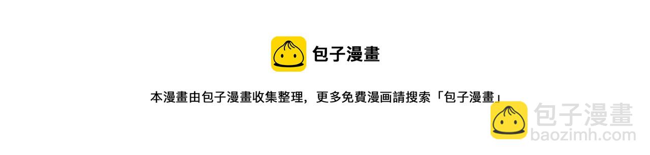 第137话 利益旋涡(1/3)-第139话