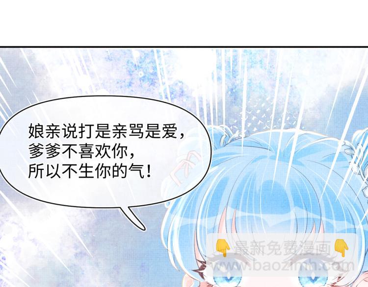 第13话 我可以和你做朋友吗？(1/3)-第15话
