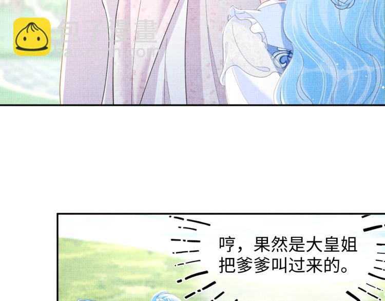 第13话 我可以和你做朋友吗？(1/3)-第15话