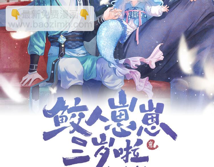 第13话 我可以和你做朋友吗？(1/3)-第15话
