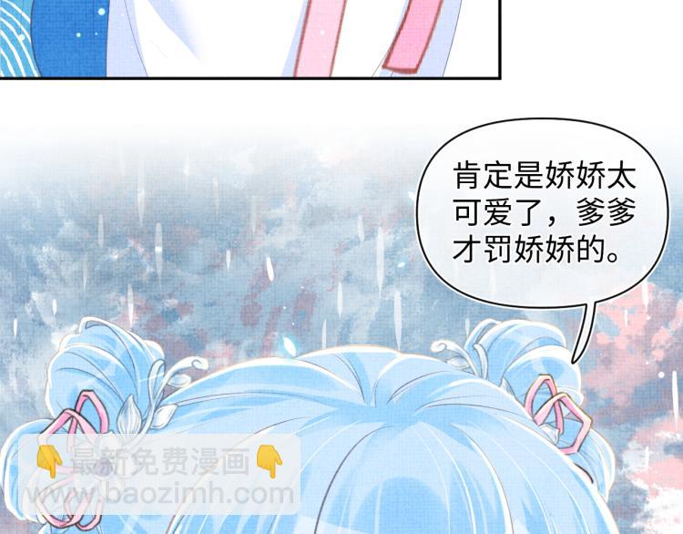 第13话 我可以和你做朋友吗？(1/3)-第15话