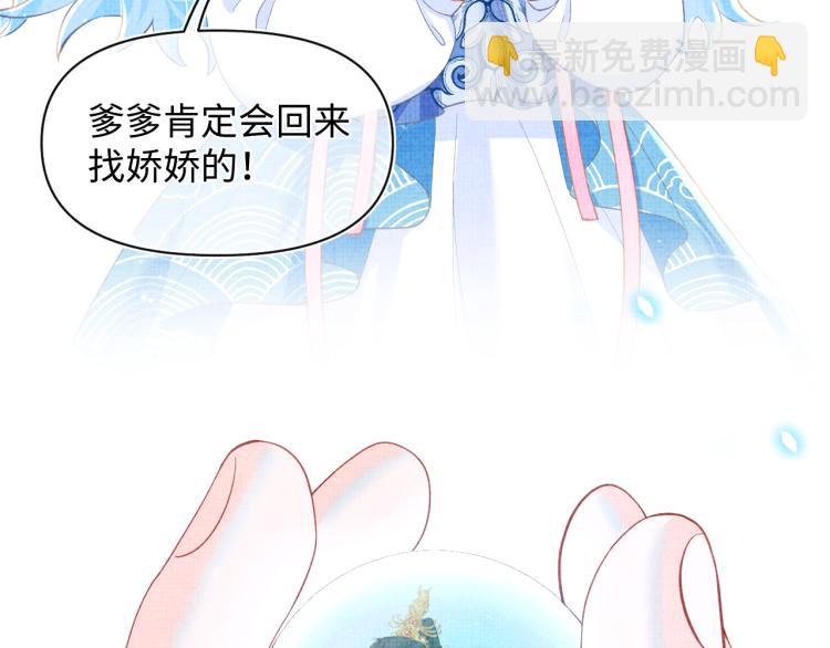 第13话 我可以和你做朋友吗？(1/3)-第15话