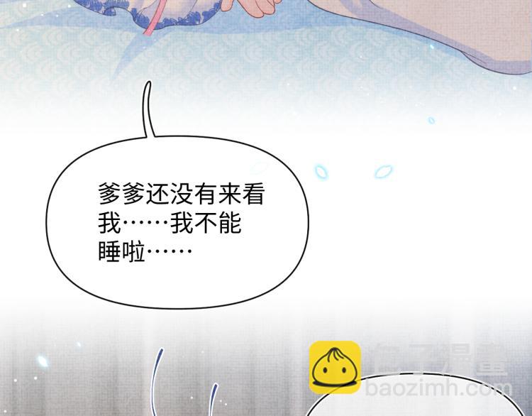第13话 我可以和你做朋友吗？(1/3)-第15话