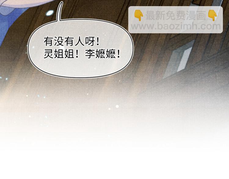 第13话 我可以和你做朋友吗？(1/3)-第15话