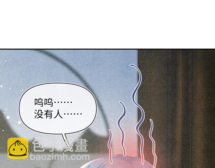 第13话 我可以和你做朋友吗？(1/3)-第15话