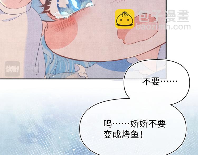 第13话 我可以和你做朋友吗？(1/3)-第15话