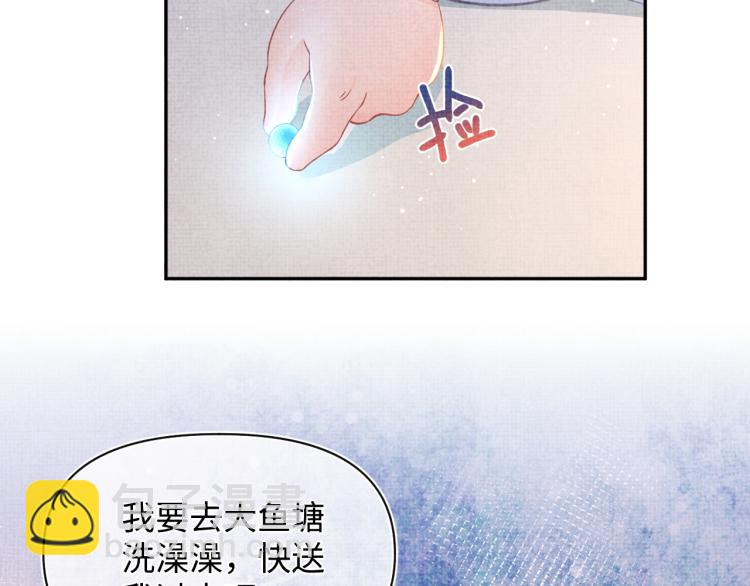 第13话 我可以和你做朋友吗？(1/3)-第15话