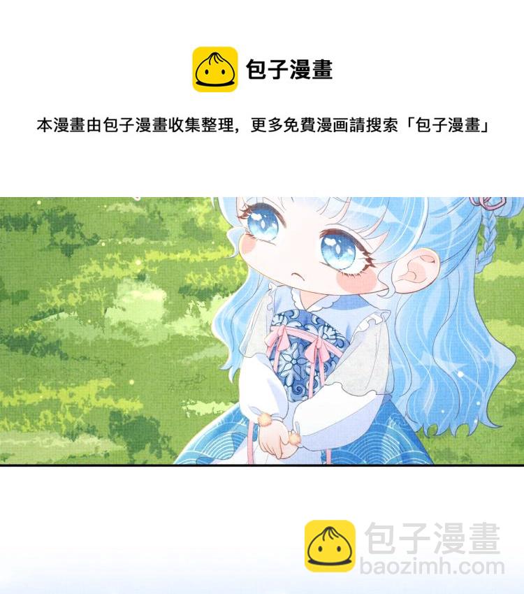第13话 我可以和你做朋友吗？(1/3)-第15话