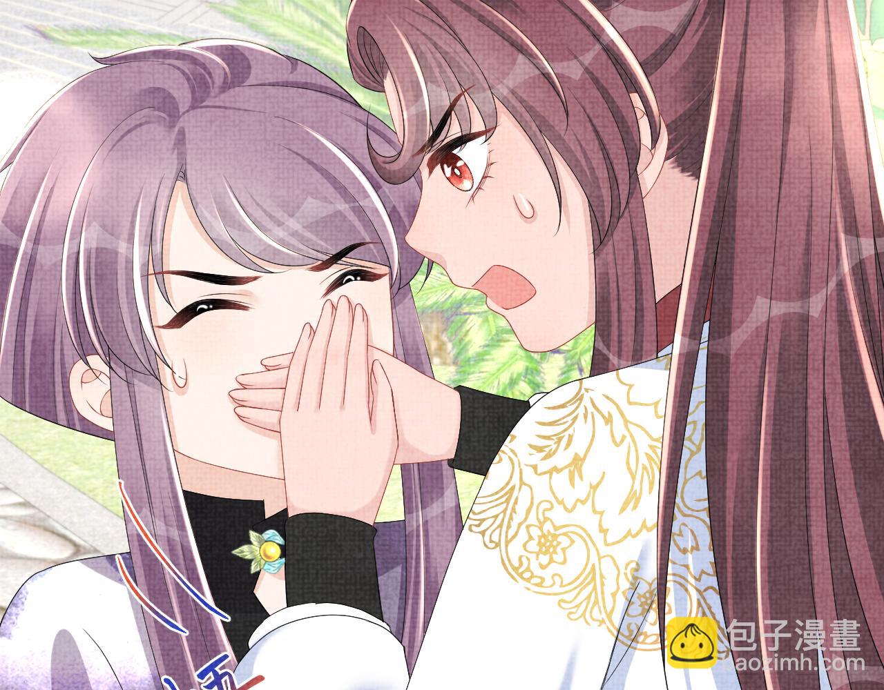 第139话 五皇子痊愈(1/2)-第141话