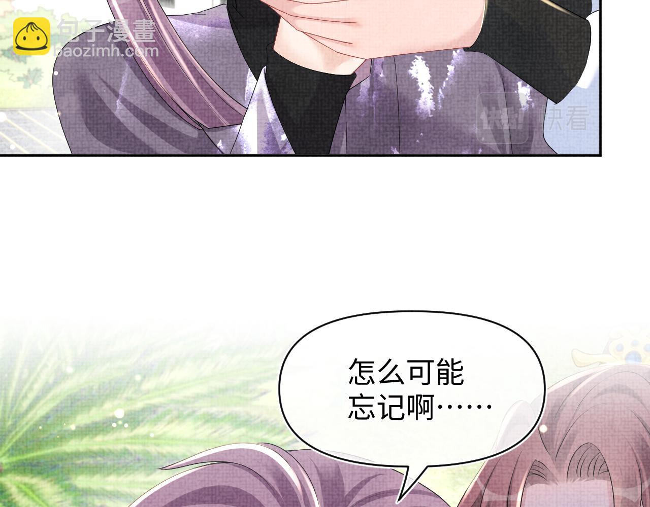 第139话 五皇子痊愈(1/2)-第141话