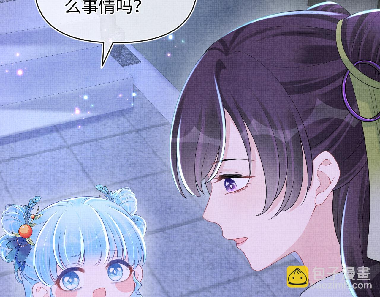 第141话 皇帝的带崽日常(1/2)-第143话