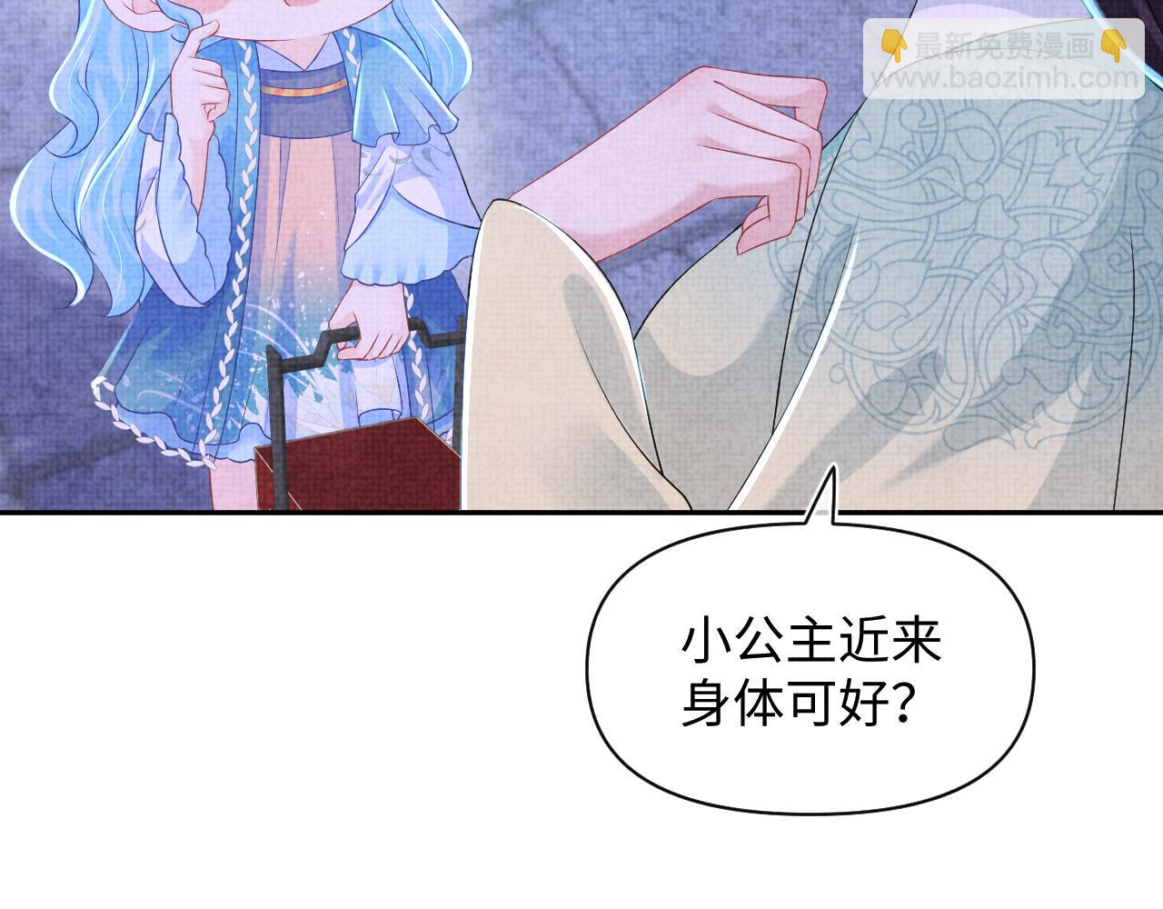 第141话 皇帝的带崽日常(1/2)-第143话