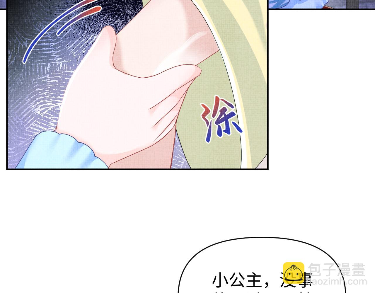 第141话 皇帝的带崽日常(1/2)-第143话