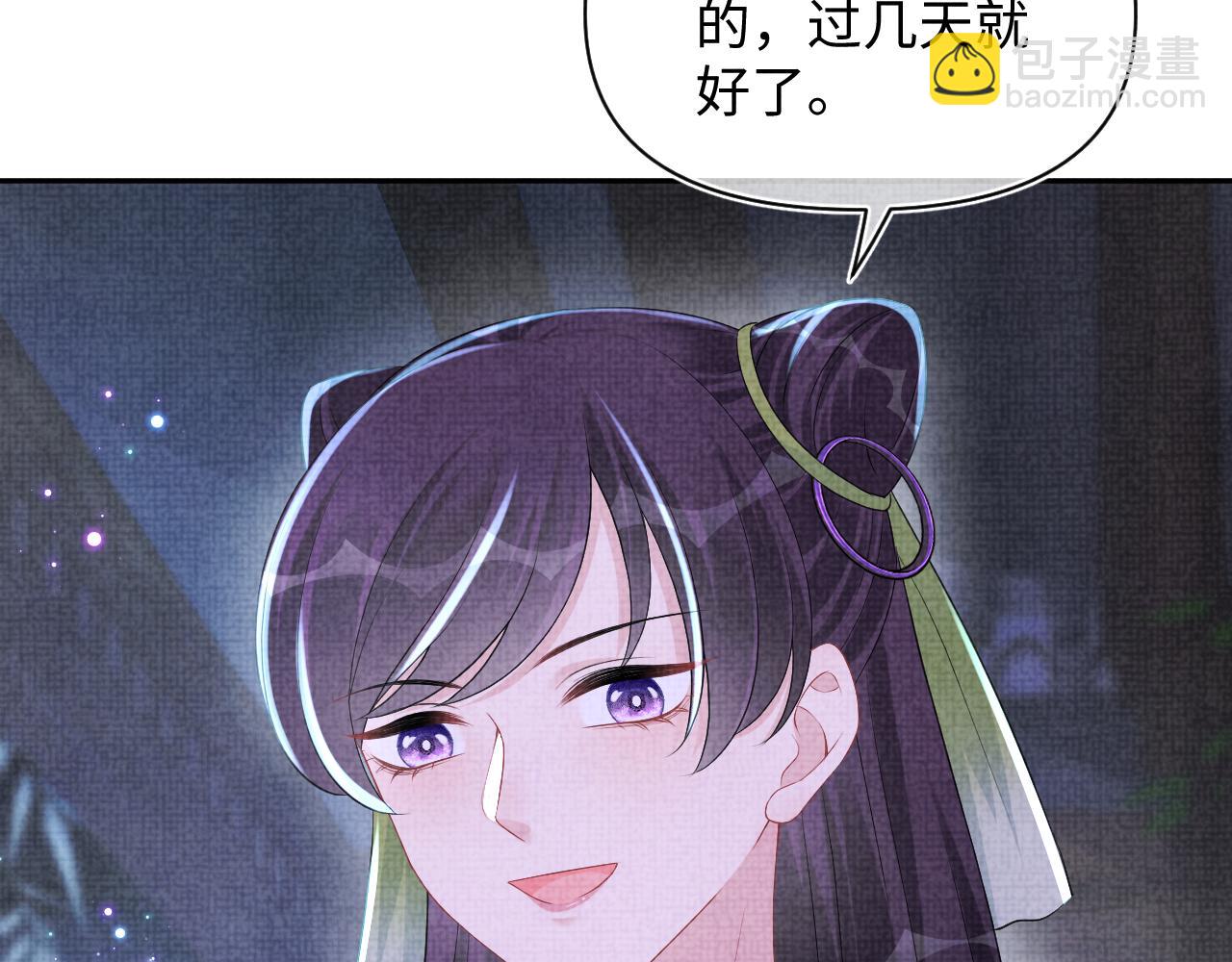 第141话 皇帝的带崽日常(1/2)-第143话