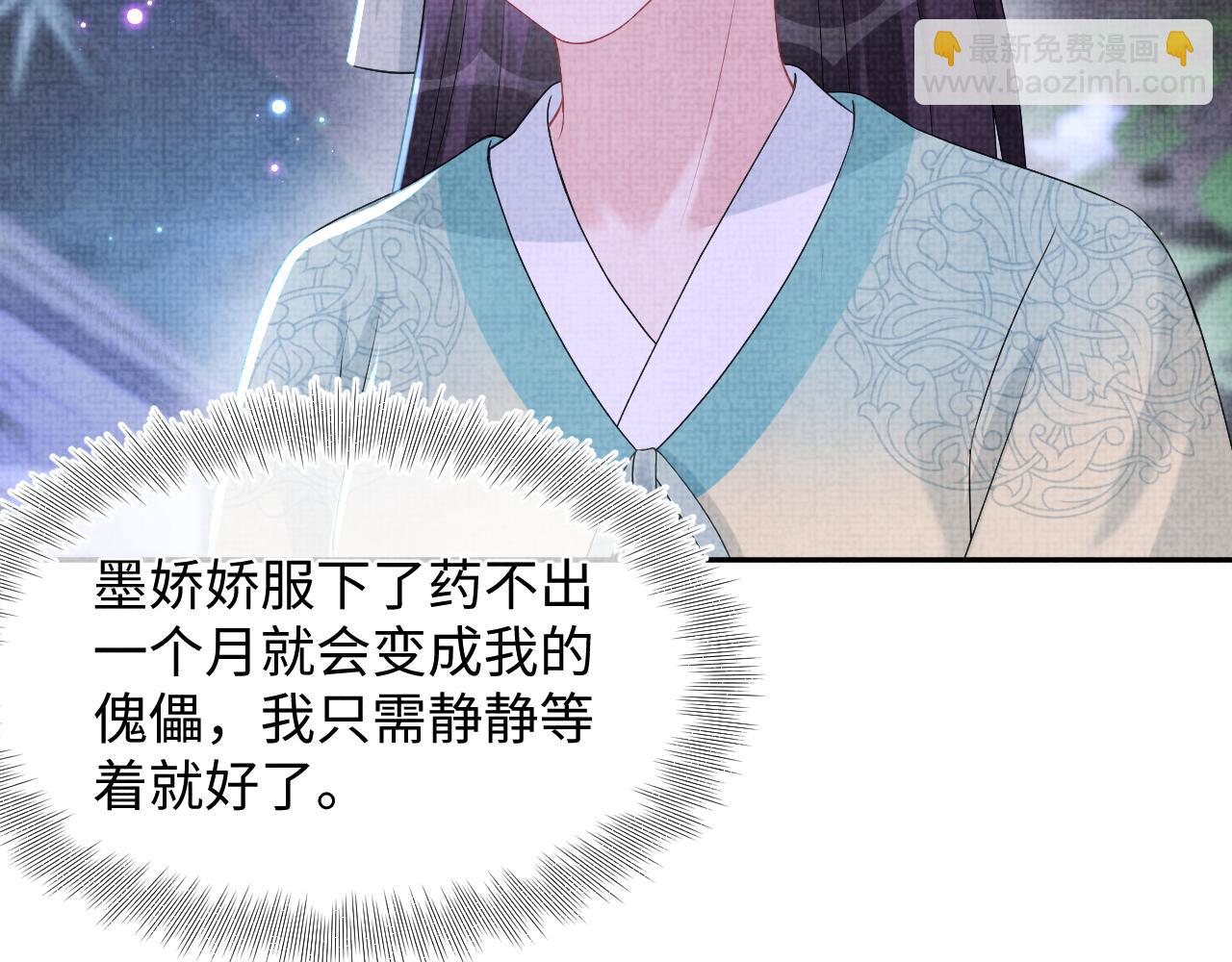 第141话 皇帝的带崽日常(1/2)-第143话