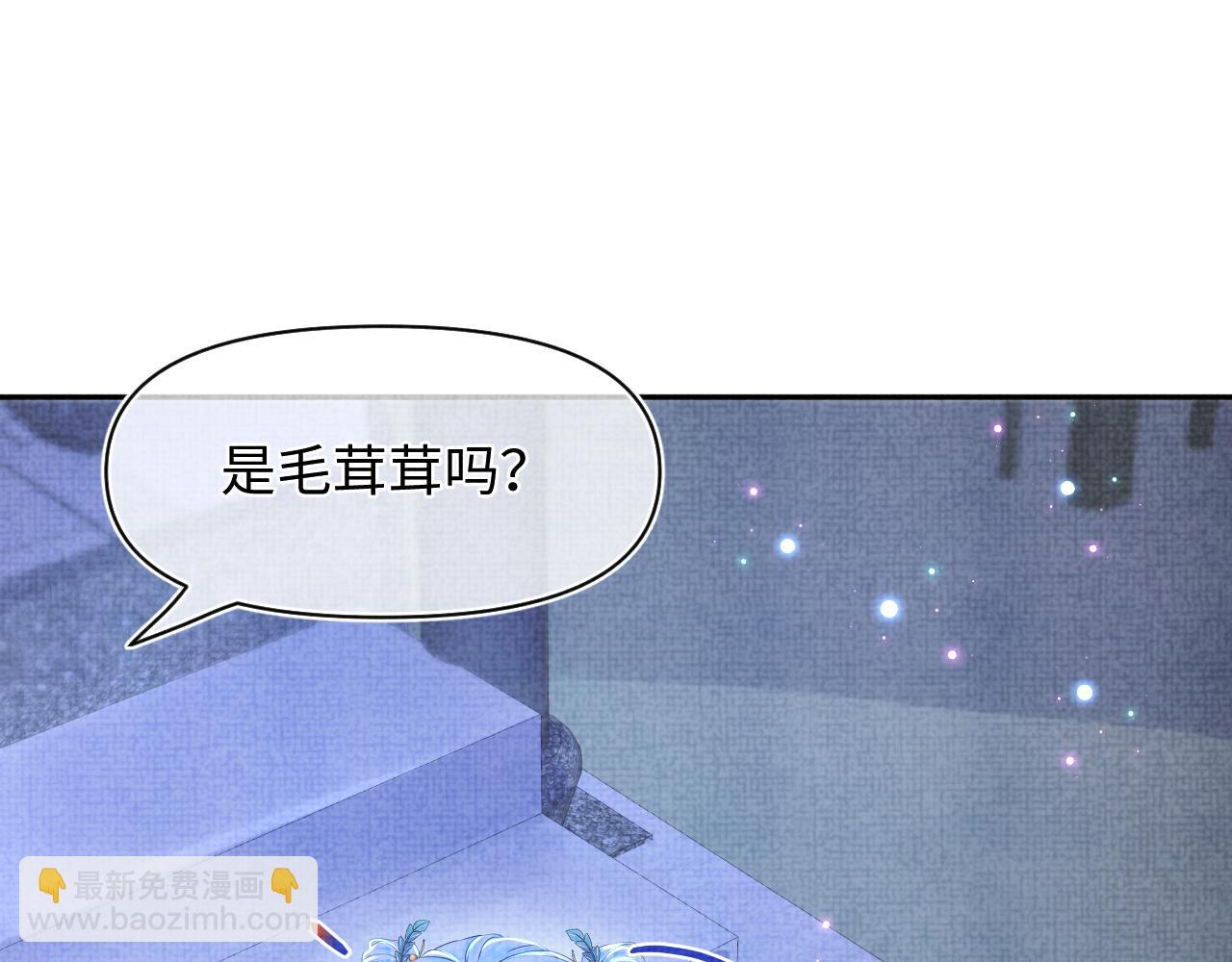 第141话 皇帝的带崽日常(1/2)-第143话