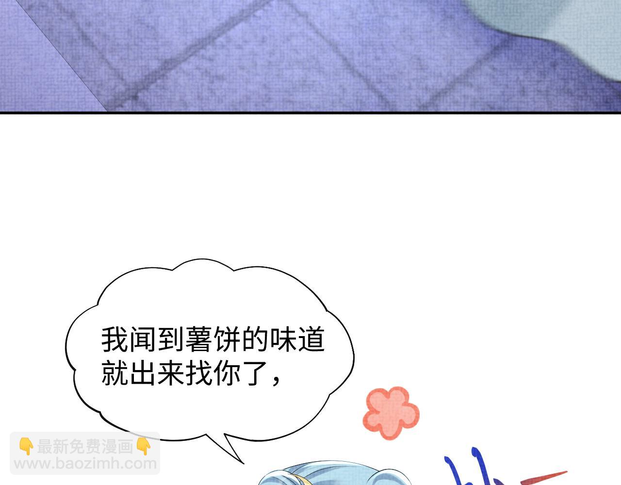 第141话 皇帝的带崽日常(1/2)-第143话