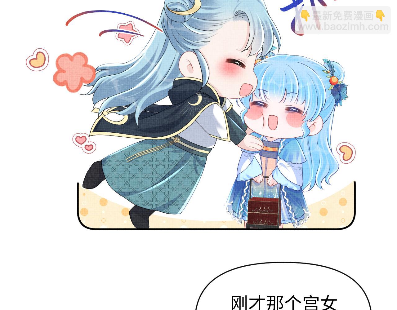 第141话 皇帝的带崽日常(1/2)-第143话