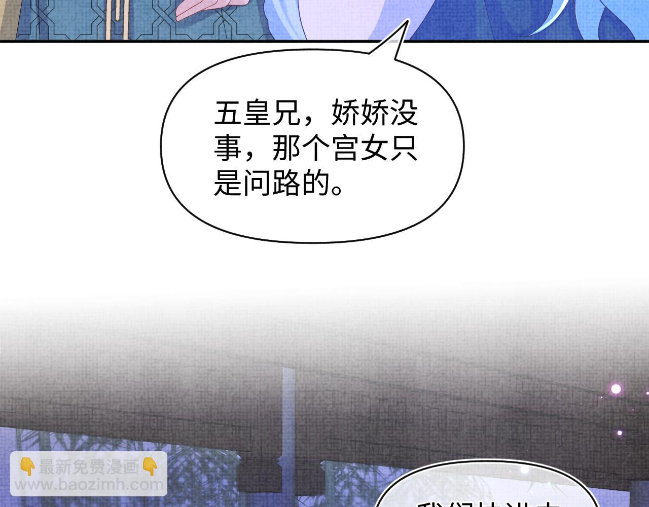 第141话 皇帝的带崽日常(1/2)-第143话