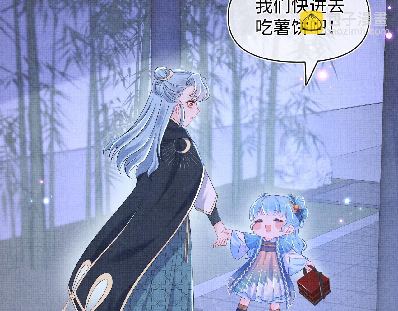 第141话 皇帝的带崽日常(1/2)-第143话