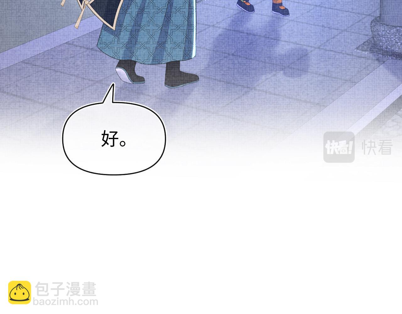第141话 皇帝的带崽日常(1/2)-第143话