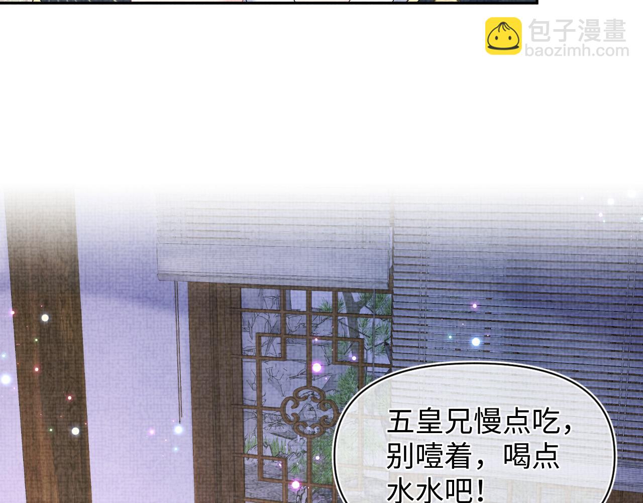 第141话 皇帝的带崽日常(1/2)-第143话