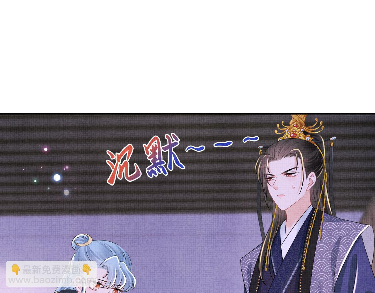 第141话 皇帝的带崽日常(1/2)-第143话