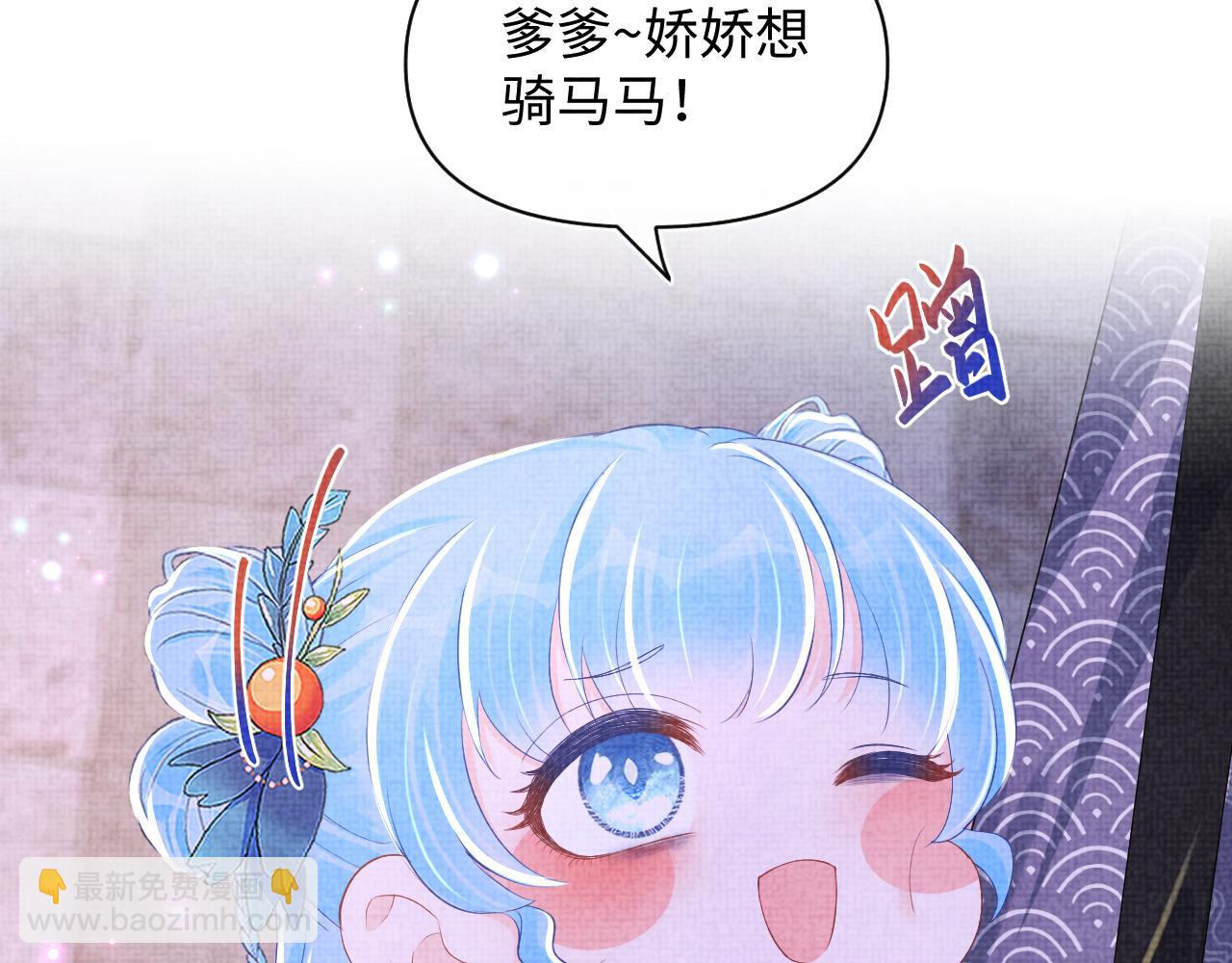 第141话 皇帝的带崽日常(1/2)-第143话