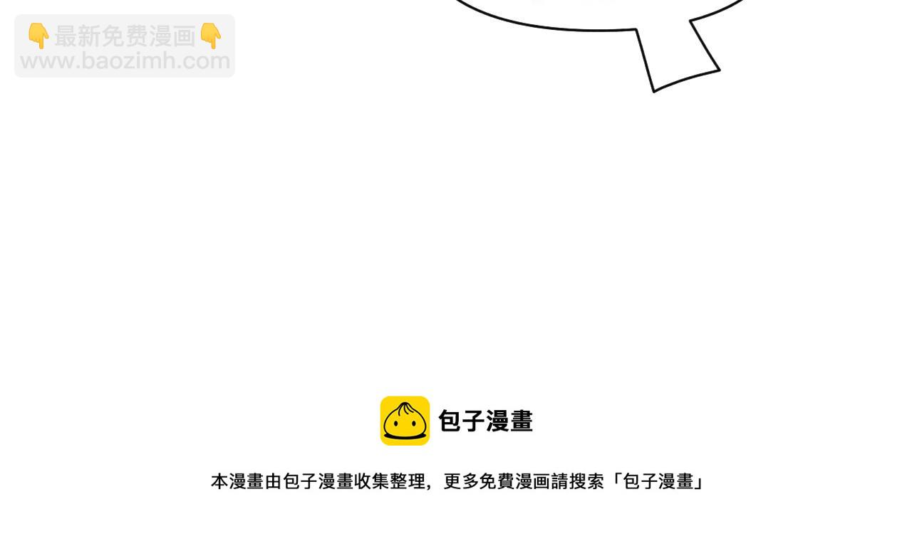 第141话 皇帝的带崽日常(1/2)-第143话