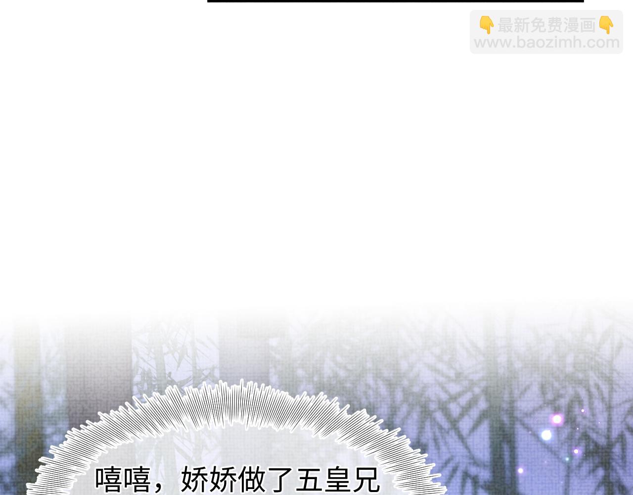 第141话 皇帝的带崽日常(1/2)-第143话