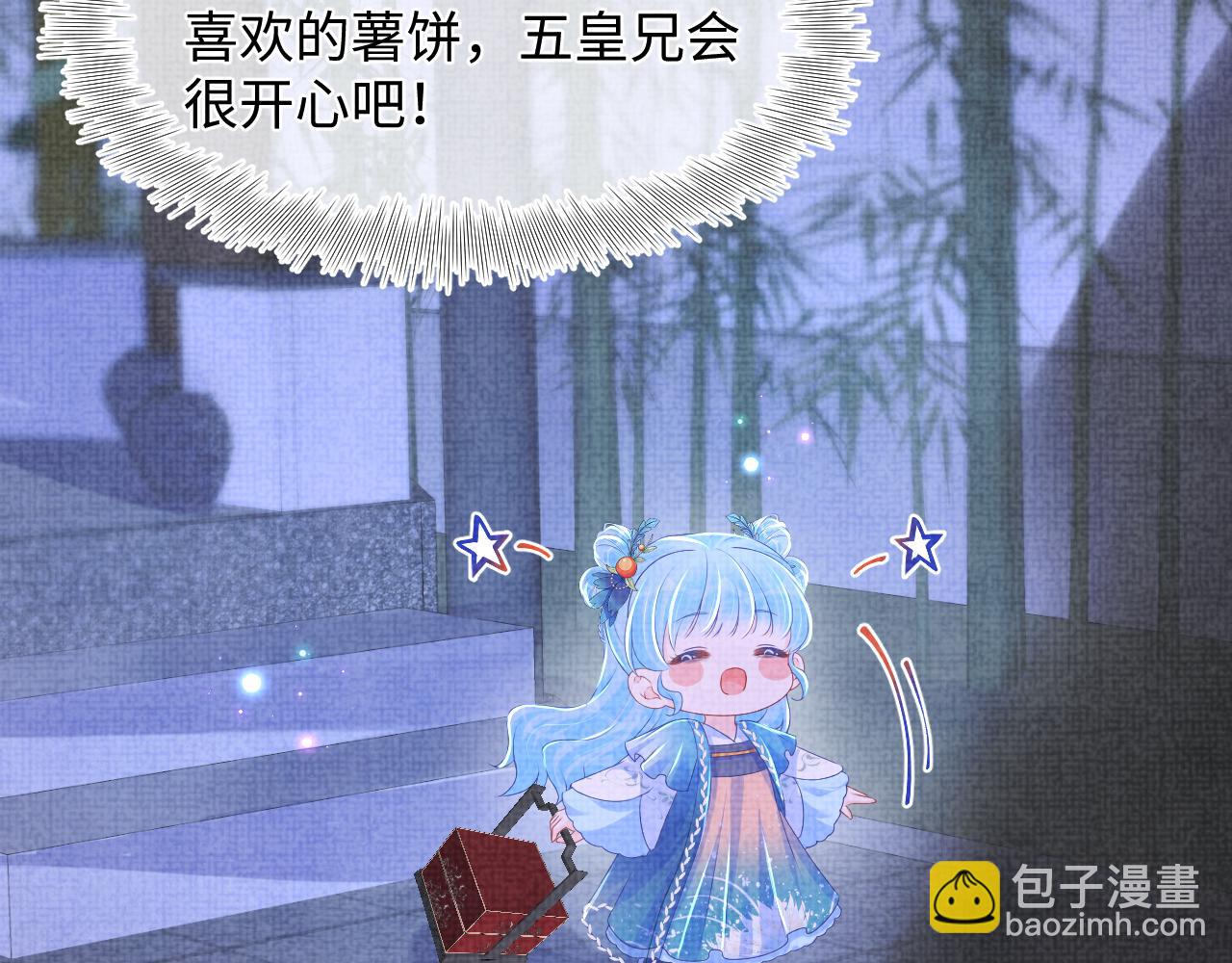 第141话 皇帝的带崽日常(1/2)-第143话