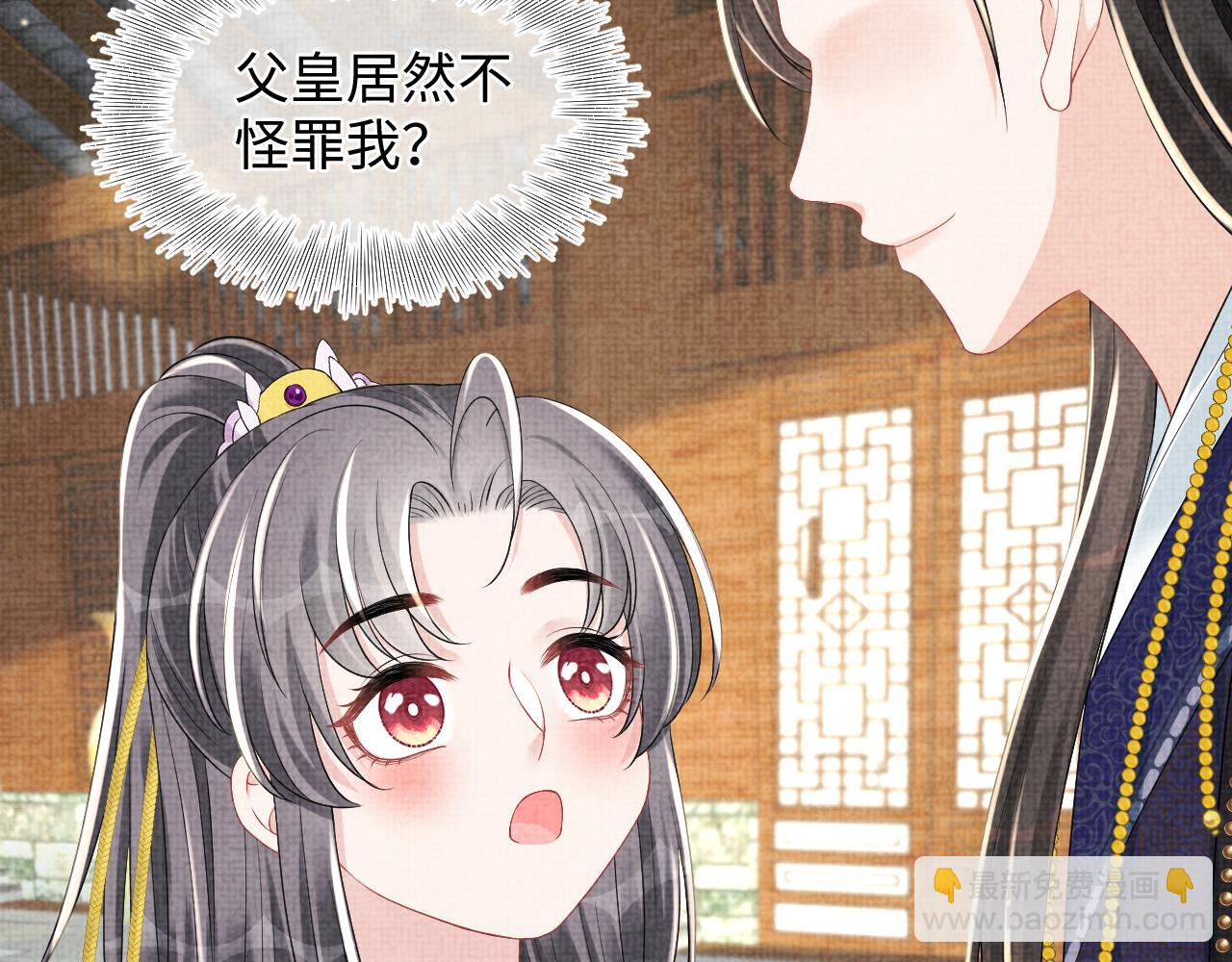 第143话 一起聚餐(1/3)-第145话
