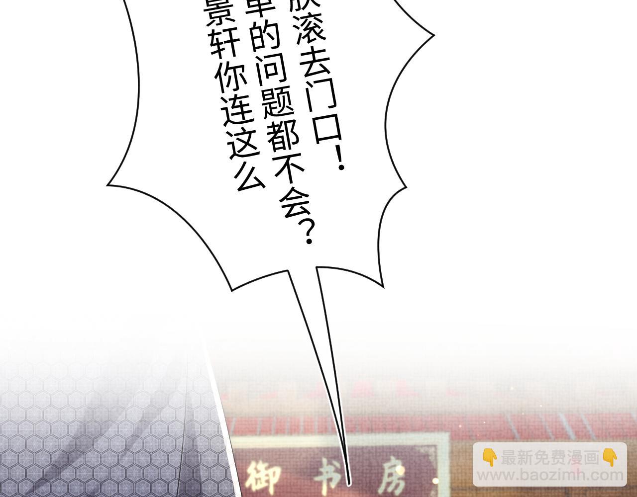 第143话 一起聚餐(1/3)-第145话