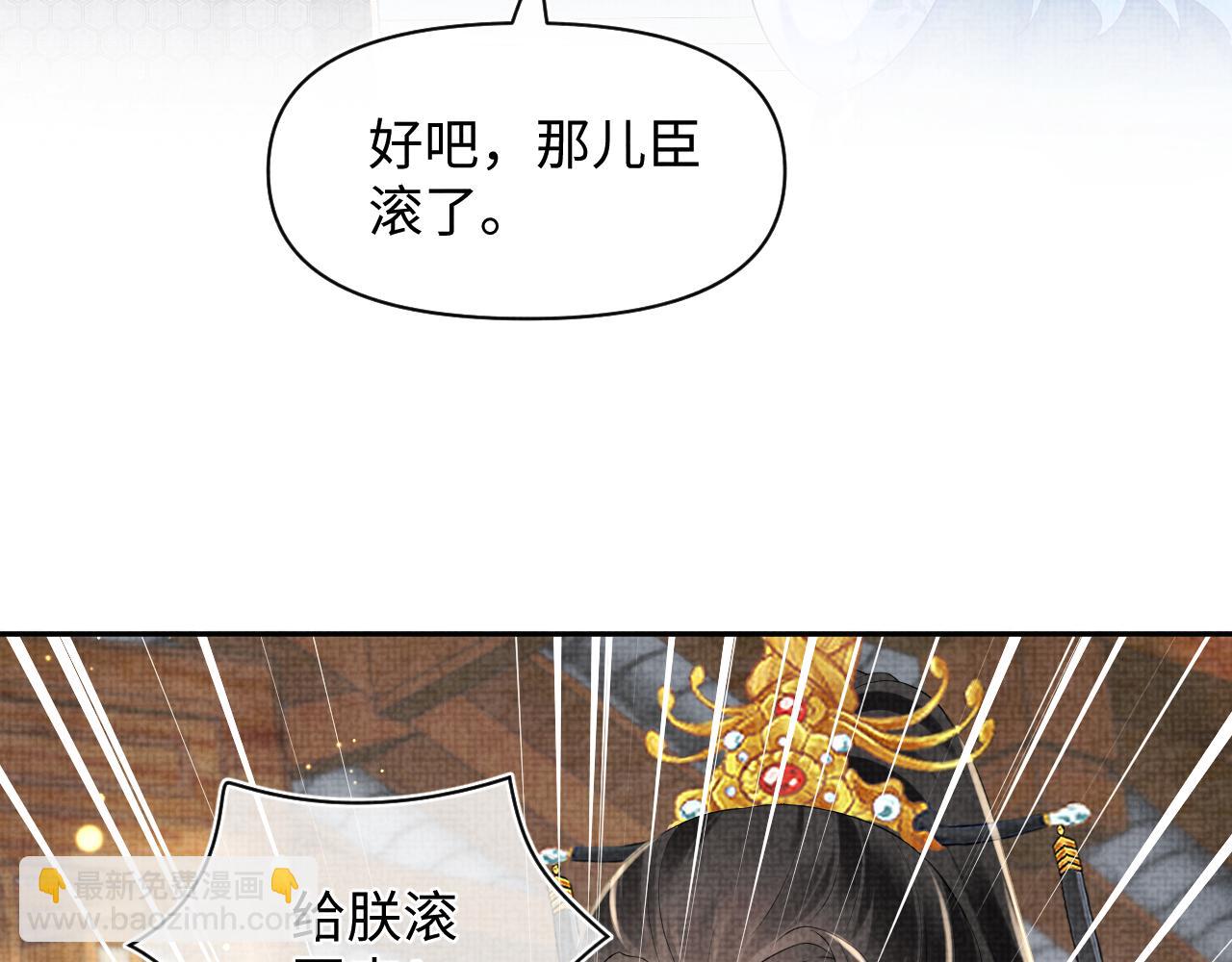 第143话 一起聚餐(1/3)-第145话