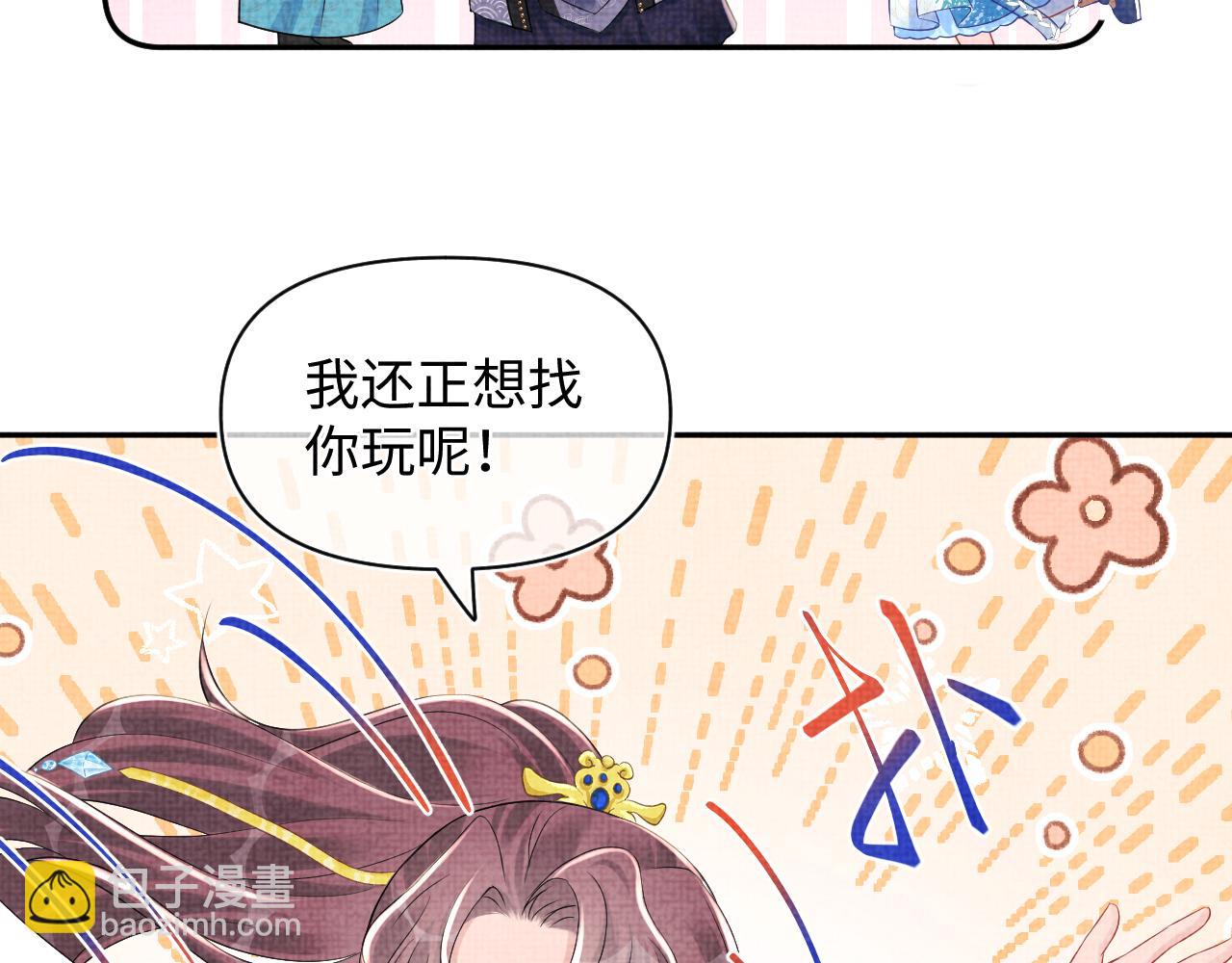 第143话 一起聚餐(1/3)-第145话