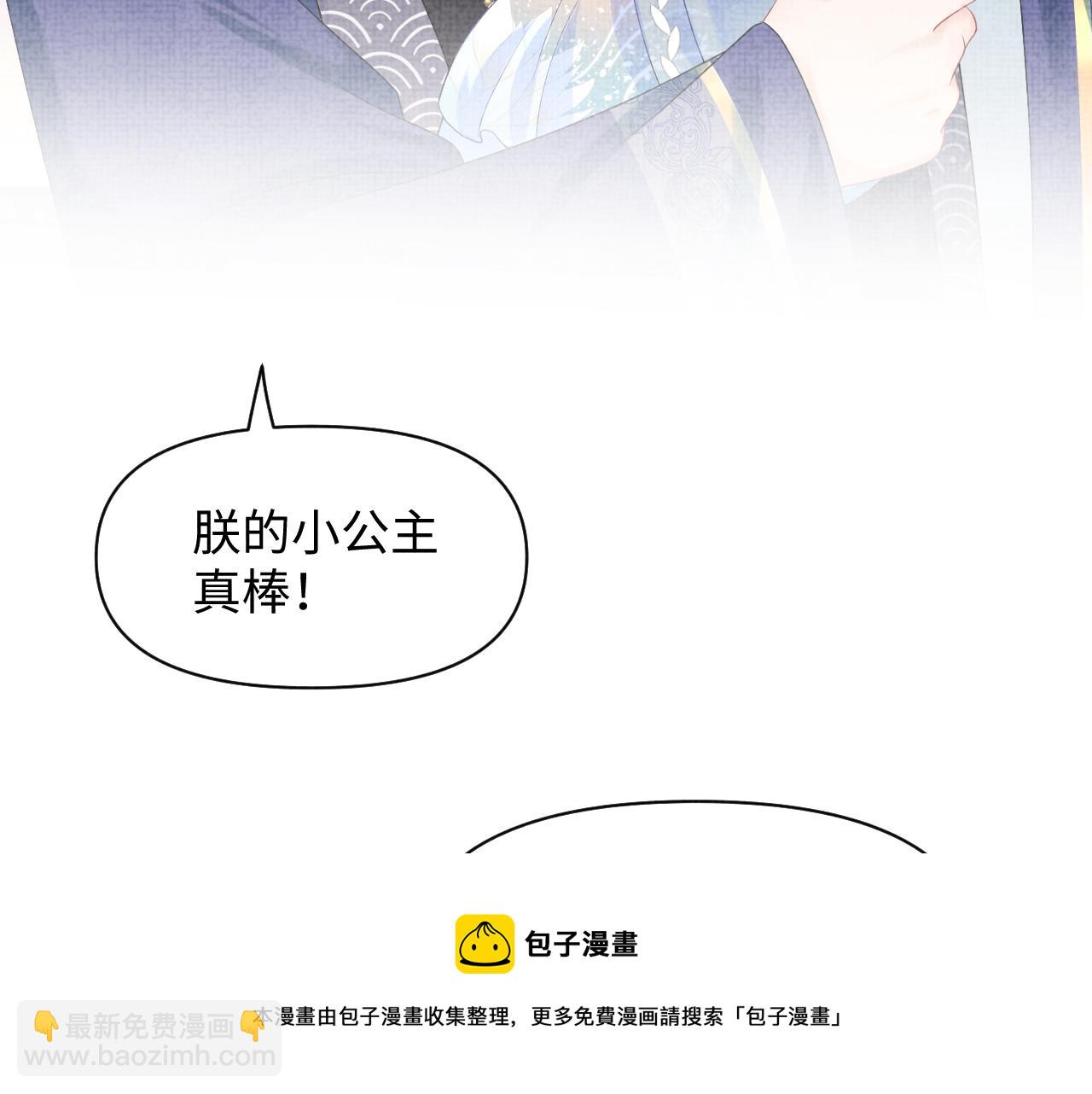 第143话 一起聚餐(1/3)-第145话