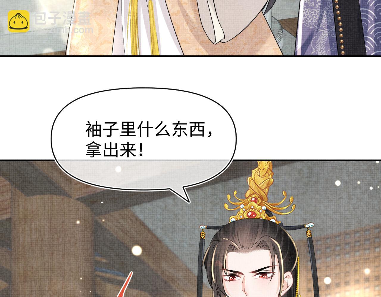 第143话 一起聚餐(1/3)-第145话