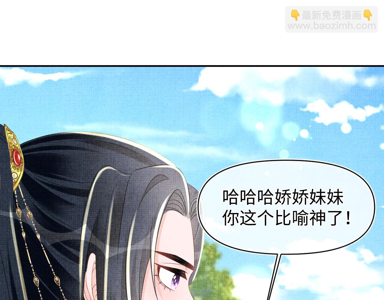第145话 吃醋被发现(1/3)-第147话