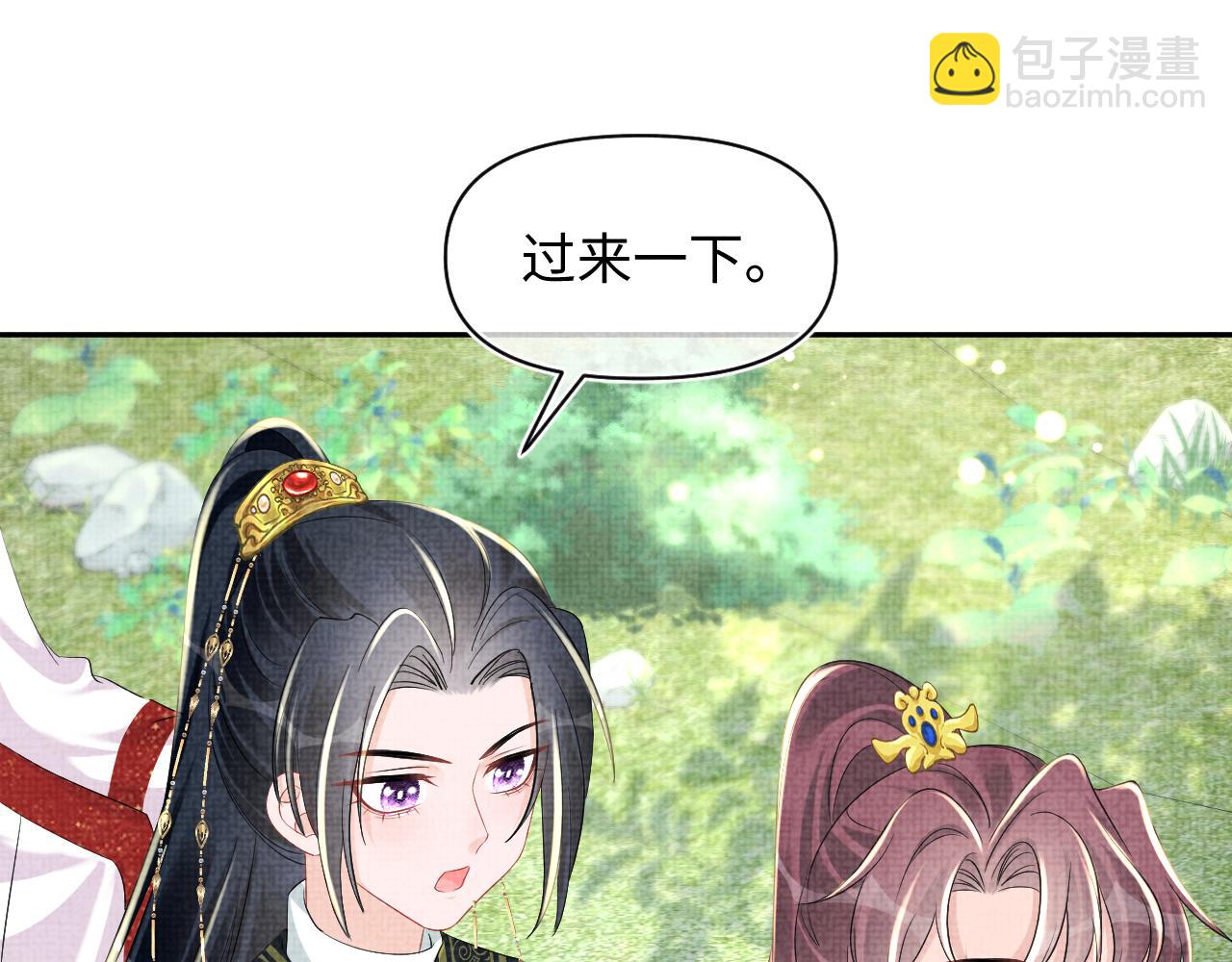 第145话 吃醋被发现(1/3)-第147话