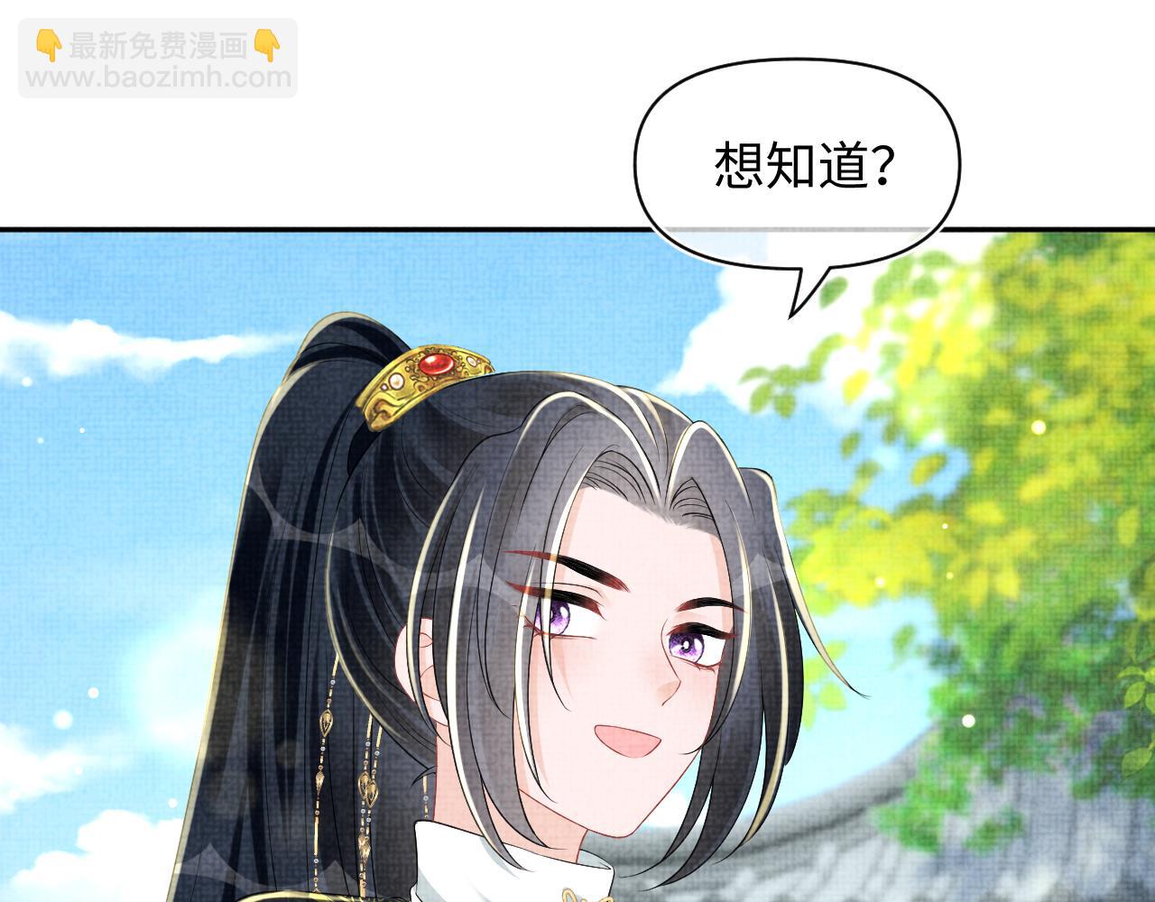 第145话 吃醋被发现(1/3)-第147话