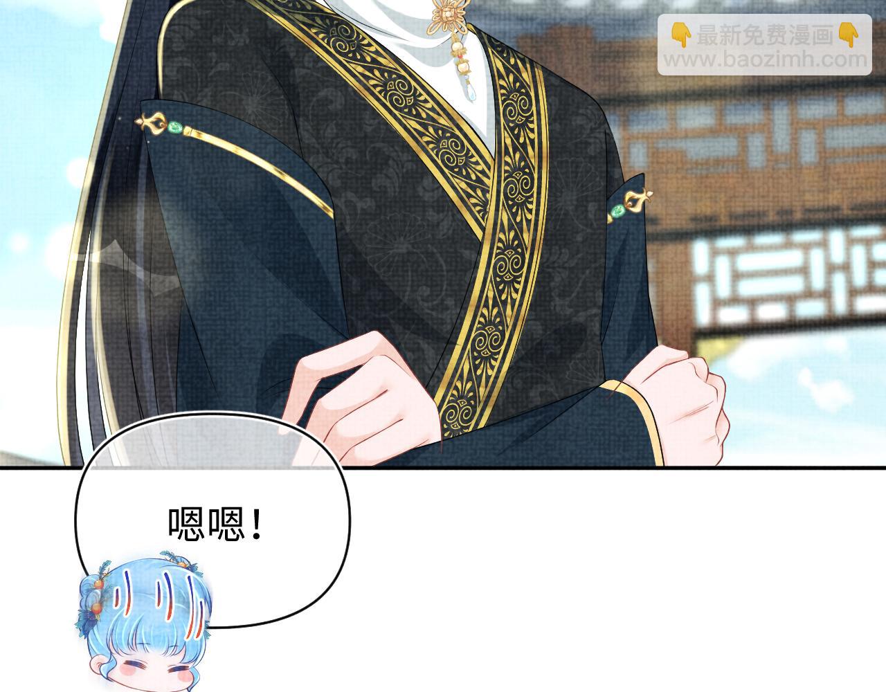 第145话 吃醋被发现(1/3)-第147话