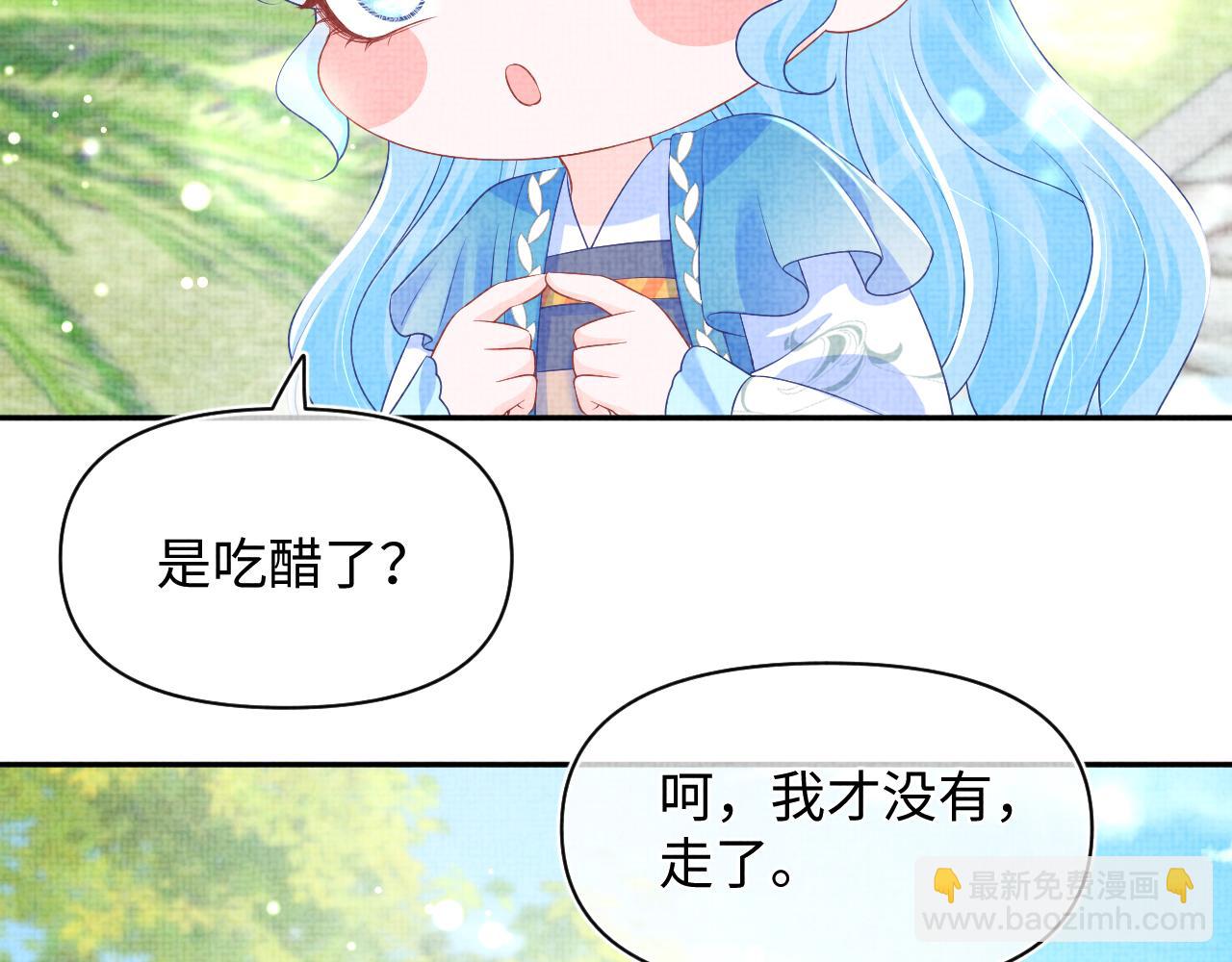 第145话 吃醋被发现(1/3)-第147话