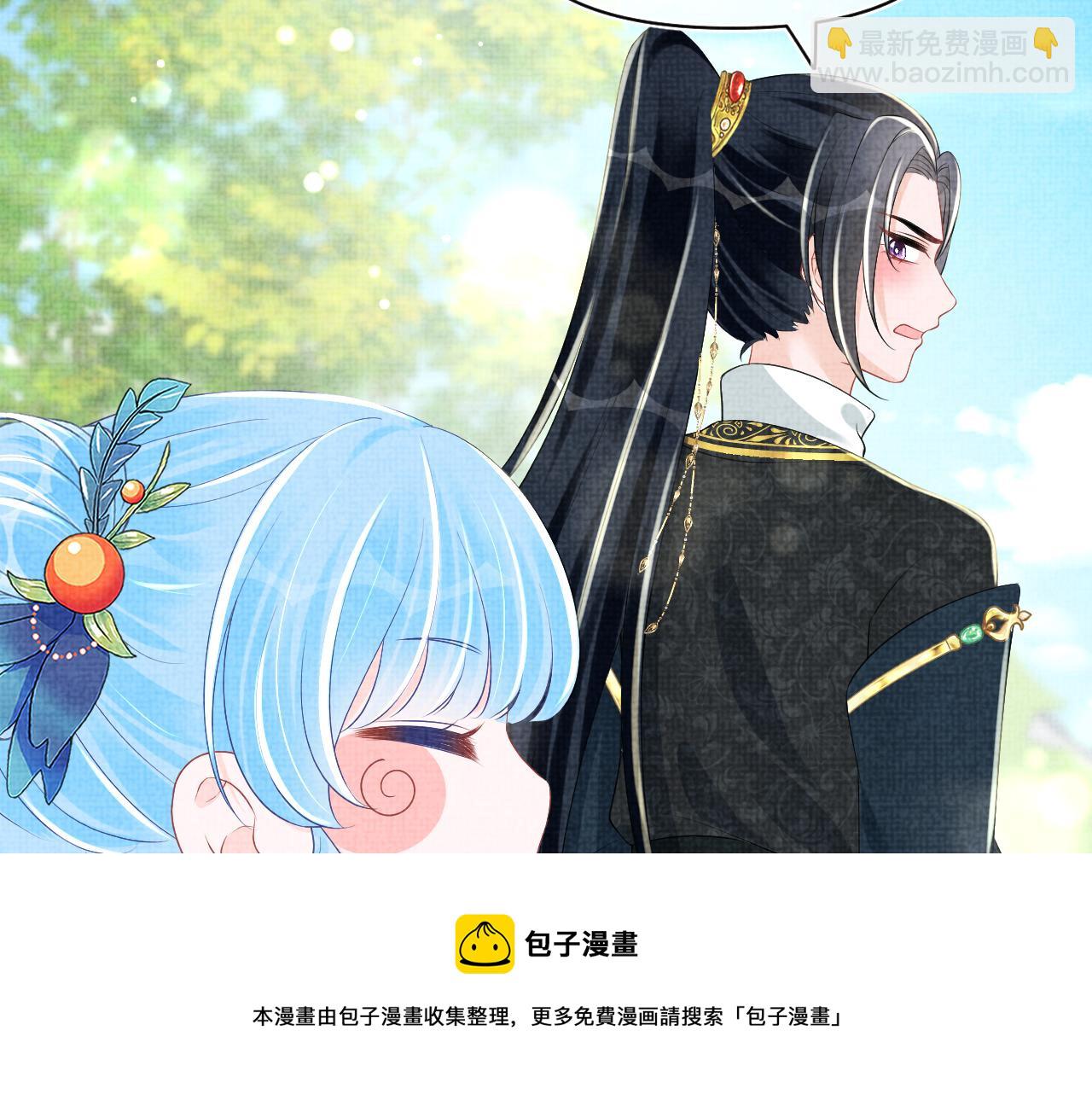 第145话 吃醋被发现(1/3)-第147话