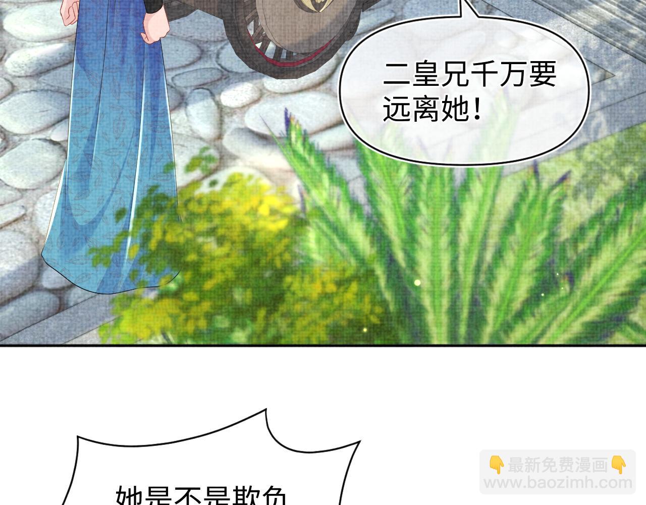 第145话 吃醋被发现(1/3)-第147话