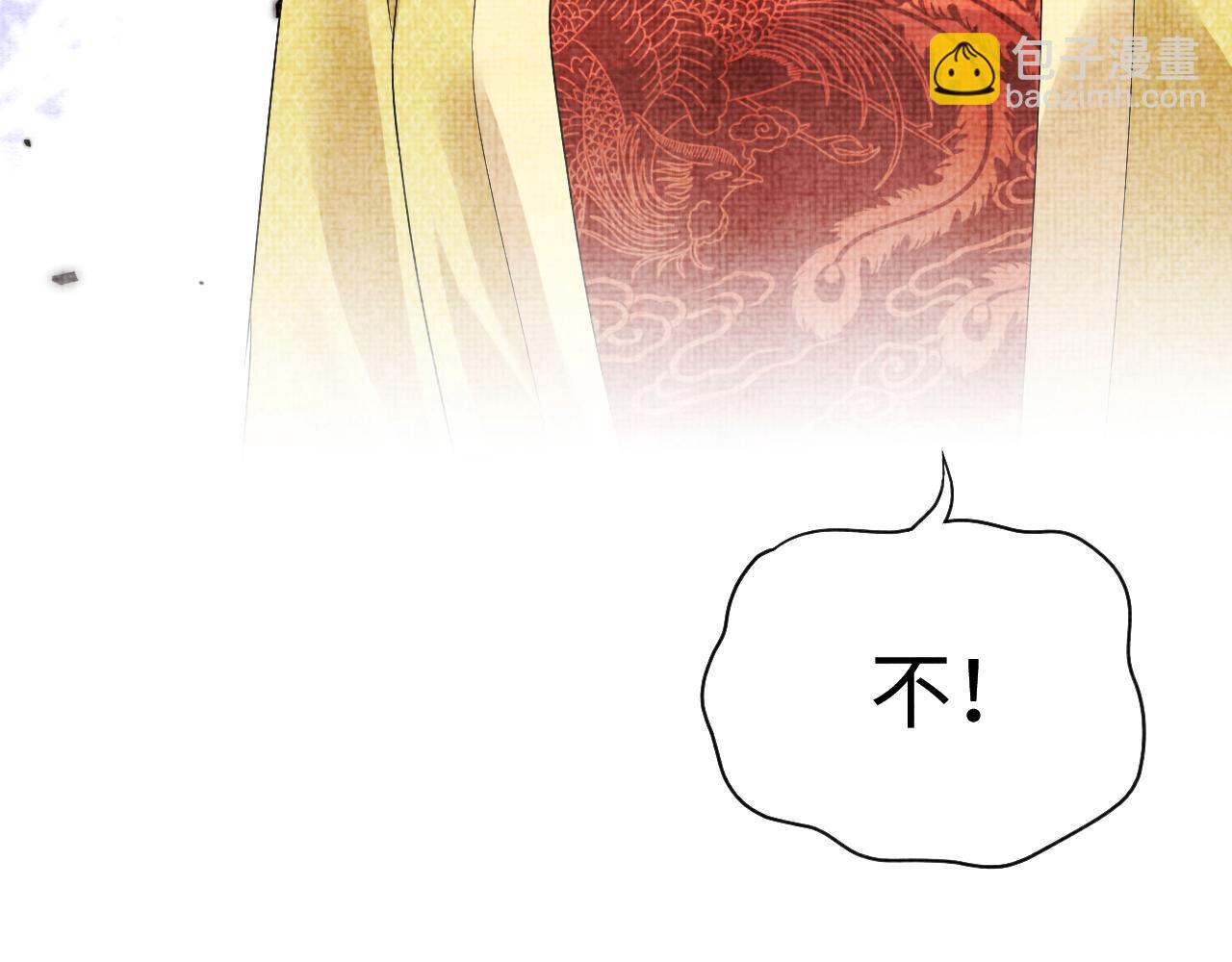 第147话 给二皇子的生日惊喜(1/3)-第149话
